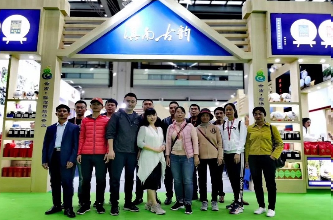 企业动态|第8届中国（青岛）国际茶业博览